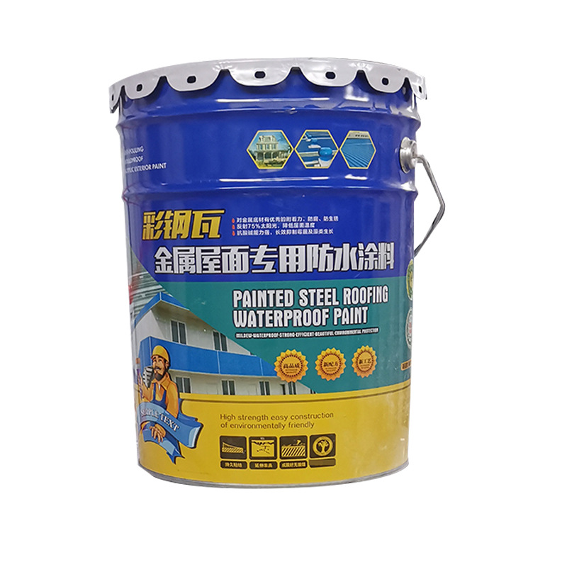 金屬屋面防水涂料
